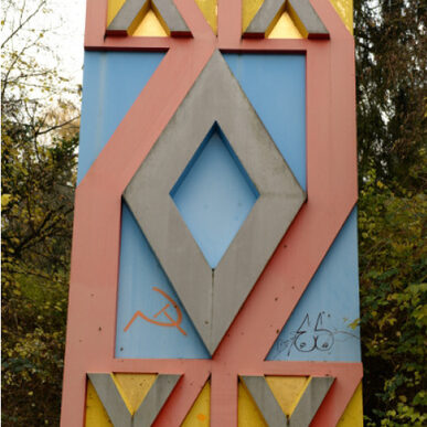 Otto Herbert Hajek: Multiples Element B (P 422, 71/3), 1972 (Skulpturenpark)